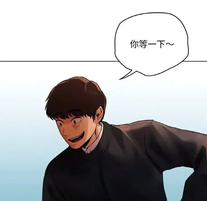 [韩国漫画] 首尔行 剧情,青年#[184P]-109