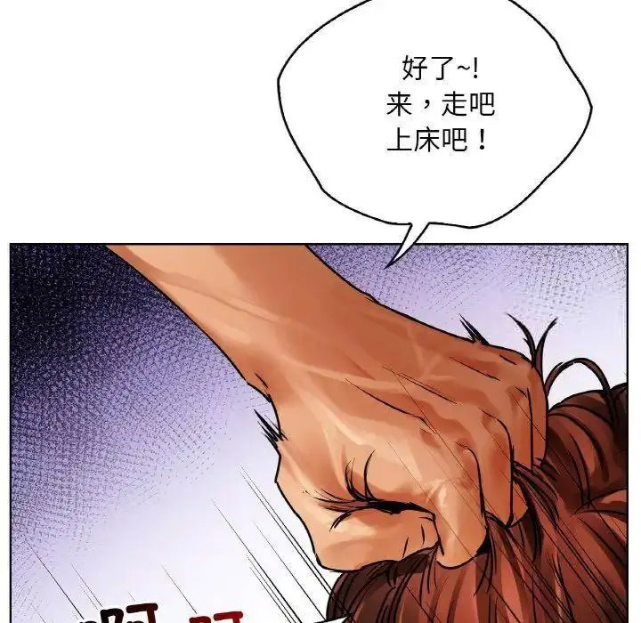 [韩国漫画] 首尔行 剧情,青年#[184P]-110