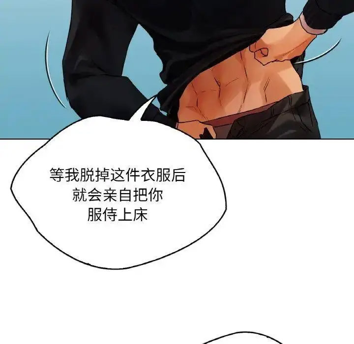 [韩国漫画] 首尔行 剧情,青年#[184P]-112
