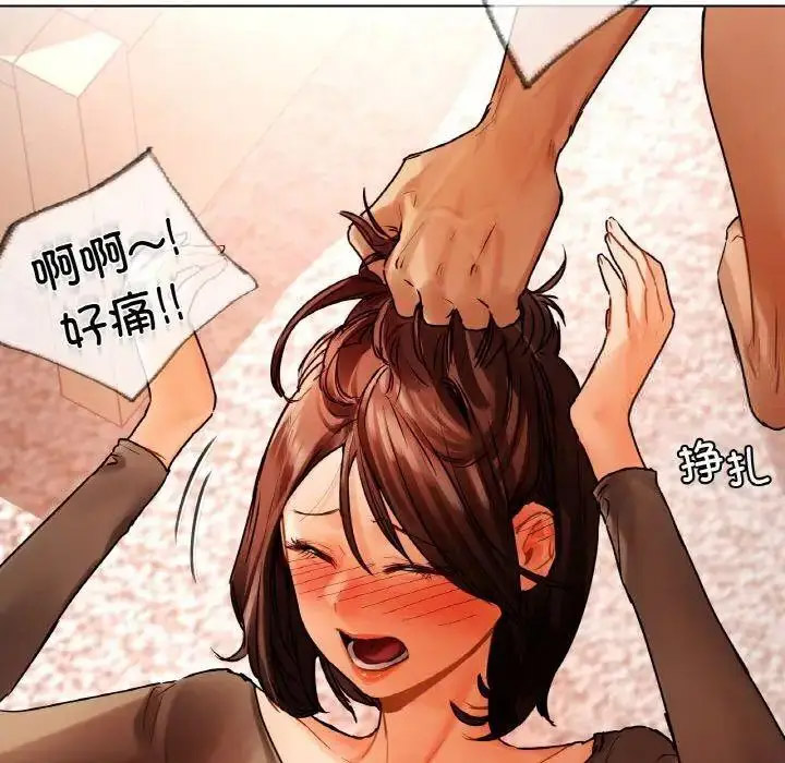 [韩国漫画] 首尔行 剧情,青年#[184P]-113