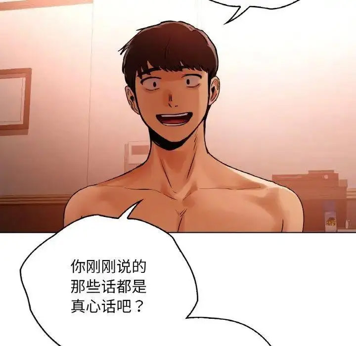 [韩国漫画] 首尔行 剧情,青年#[184P]-119