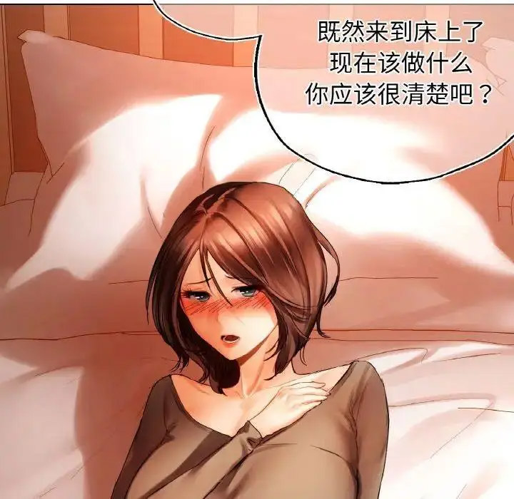 [韩国漫画] 首尔行 剧情,青年#[184P]-121