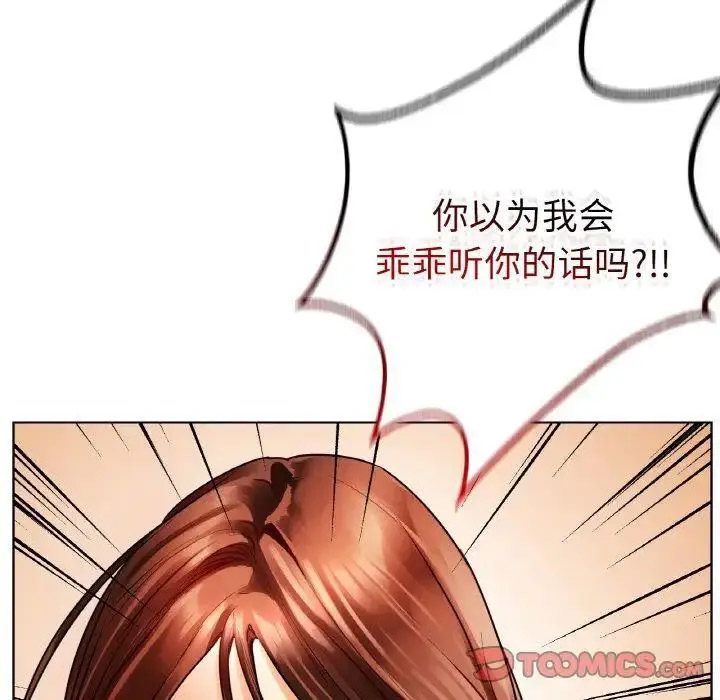[韩国漫画] 首尔行 剧情,青年#[184P]-124