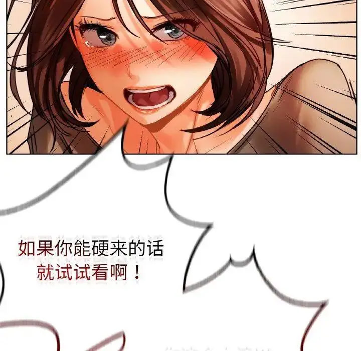 [韩国漫画] 首尔行 剧情,青年#[184P]-125