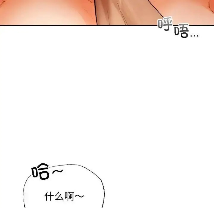[韩国漫画] 首尔行 剧情,青年#[184P]-137