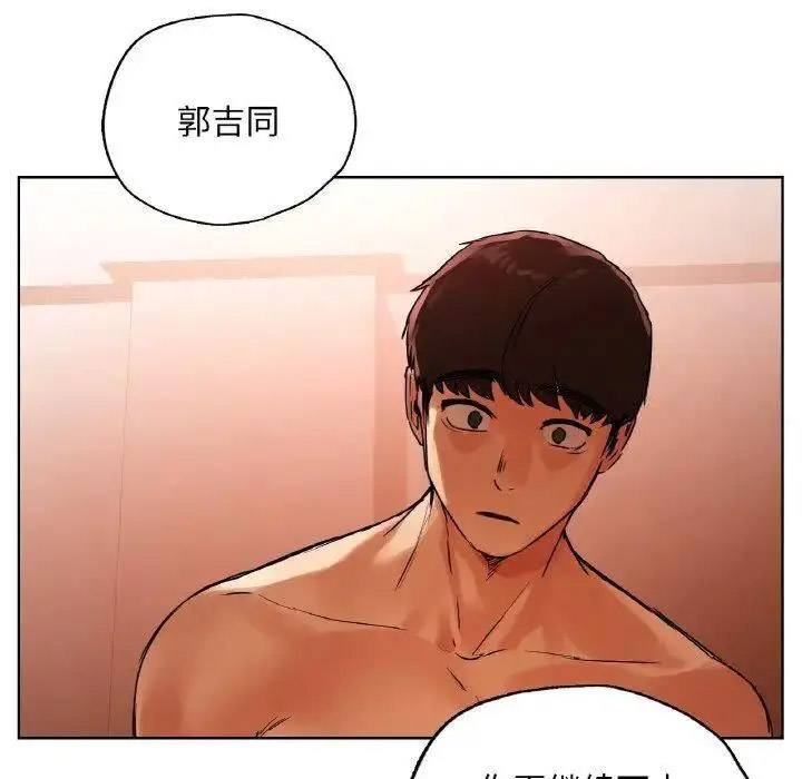 [韩国漫画] 首尔行 剧情,青年#[184P]-144