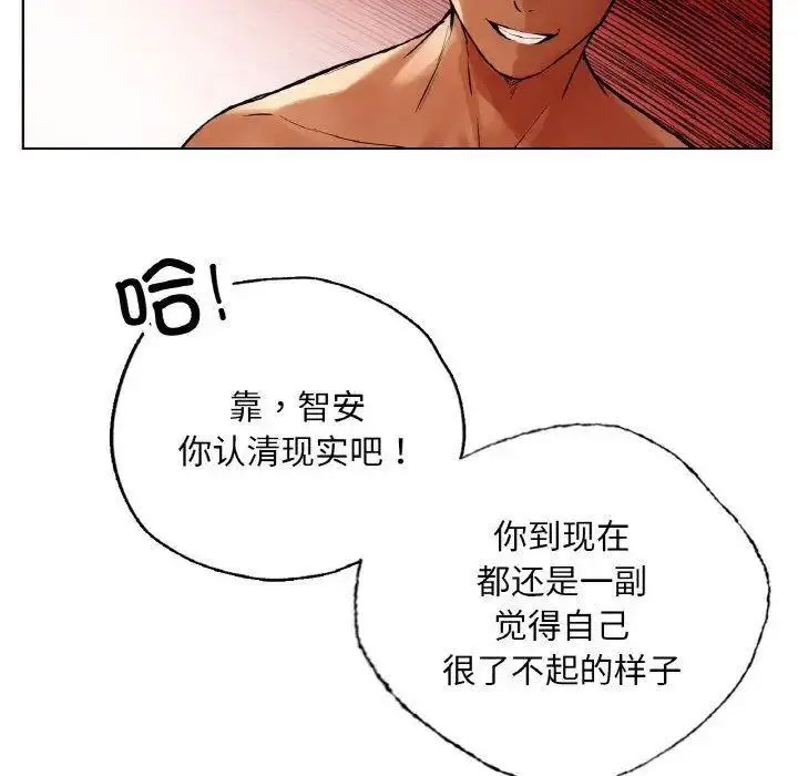 [韩国漫画] 首尔行 剧情,青年#[184P]-146