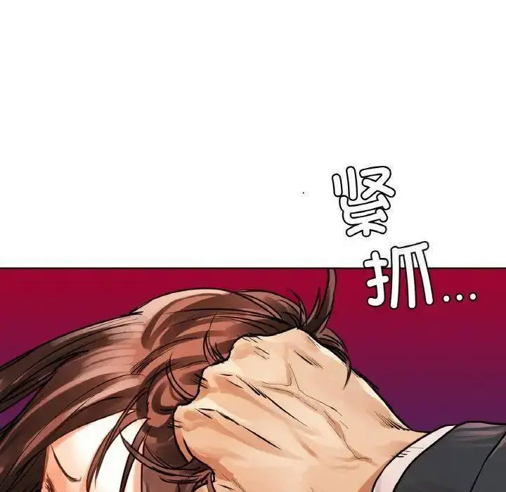 [韩国漫画] 首尔行 剧情,青年#[184P]-15