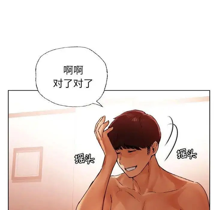 [韩国漫画] 首尔行 剧情,青年#[184P]-151