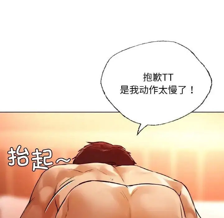 [韩国漫画] 首尔行 剧情,青年#[184P]-160