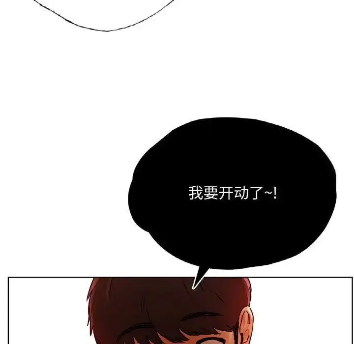 [韩国漫画] 首尔行 剧情,青年#[184P]-162
