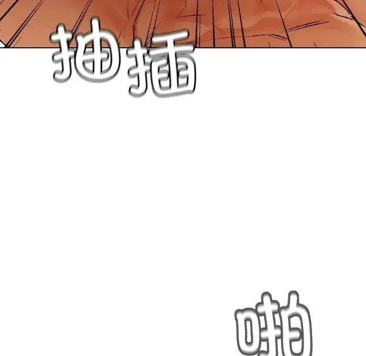 [韩国漫画] 首尔行 剧情,青年#[184P]-168