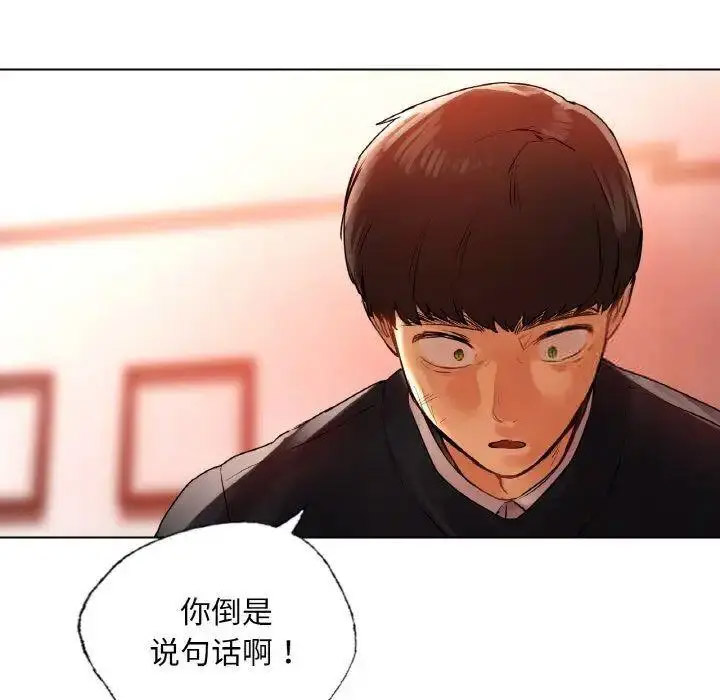 [韩国漫画] 首尔行 剧情,青年#[184P]-17