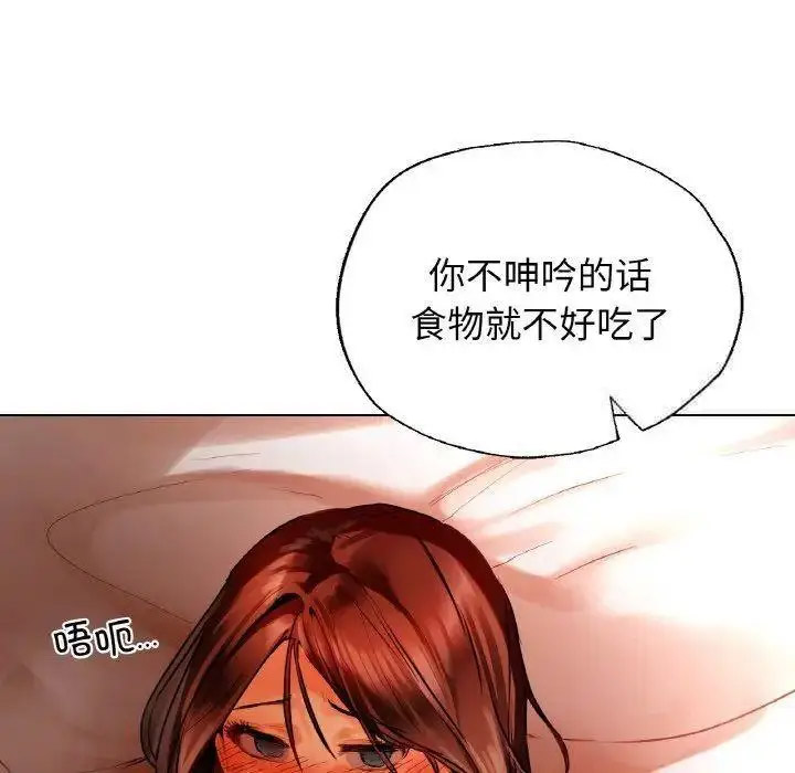 [韩国漫画] 首尔行 剧情,青年#[184P]-173