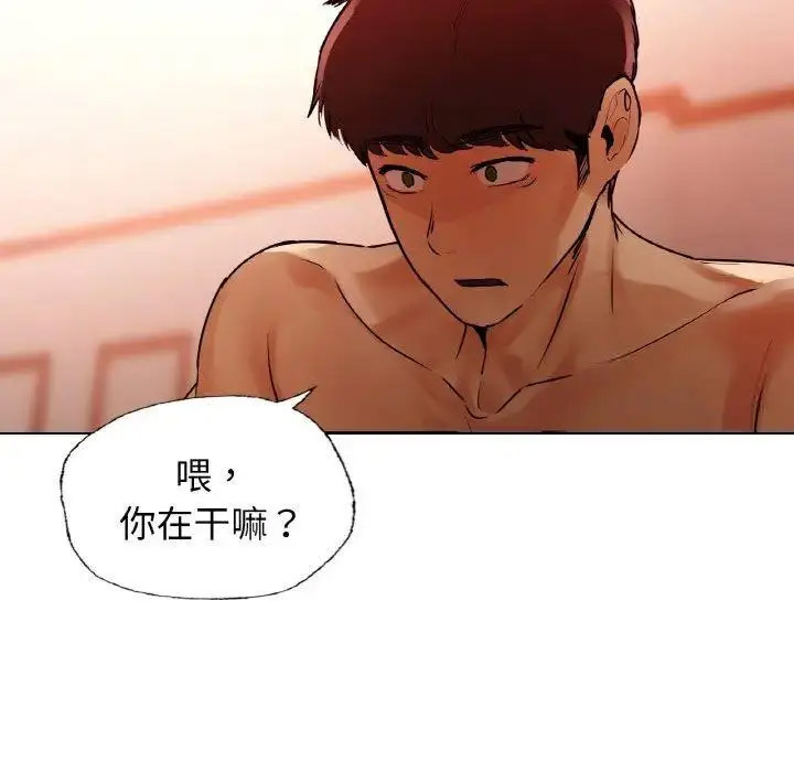 [韩国漫画] 首尔行 剧情,青年#[184P]-174