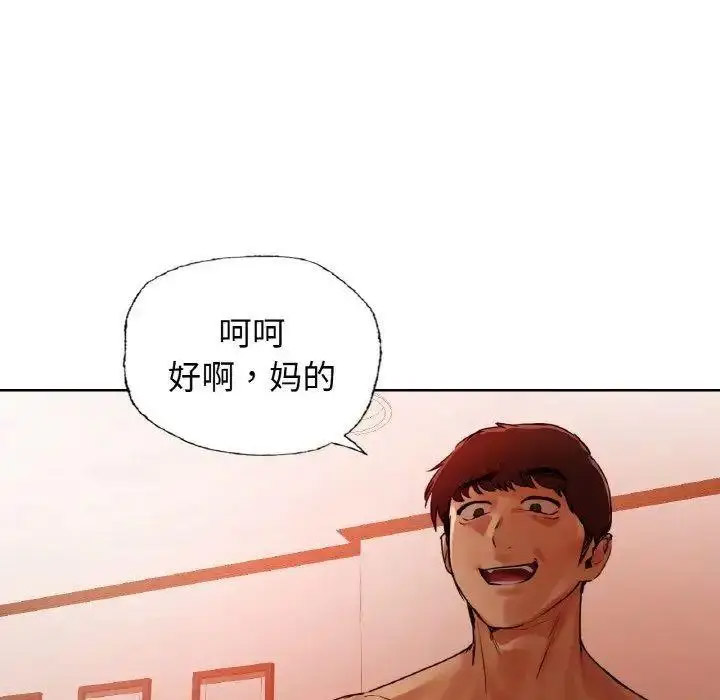 [韩国漫画] 首尔行 剧情,青年#[184P]-178