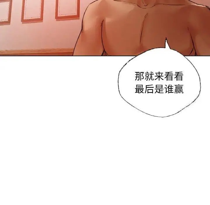 [韩国漫画] 首尔行 剧情,青年#[184P]-179