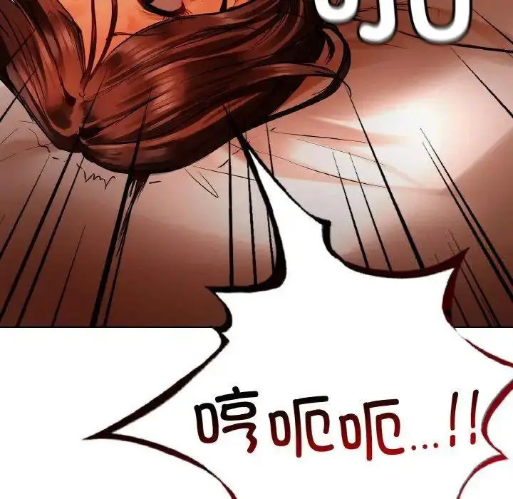 [韩国漫画] 首尔行 剧情,青年#[184P]-182