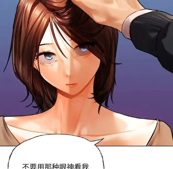 [韩国漫画] 首尔行 剧情,青年#[184P]-19