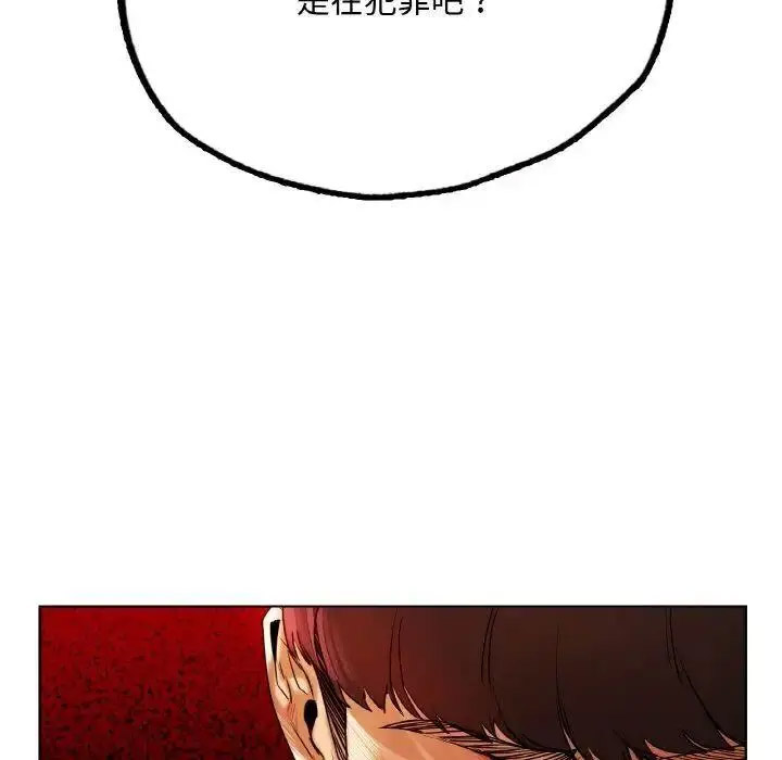 [韩国漫画] 首尔行 剧情,青年#[184P]-21