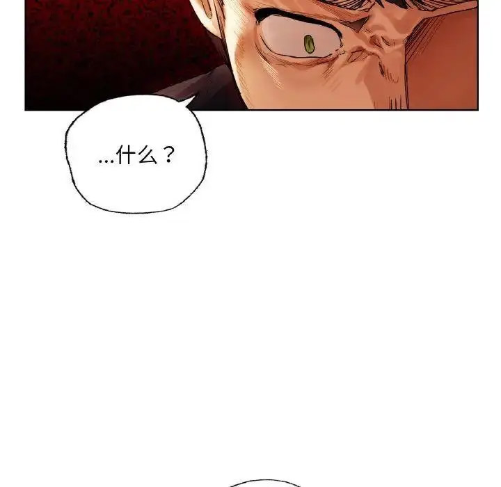 [韩国漫画] 首尔行 剧情,青年#[184P]-22