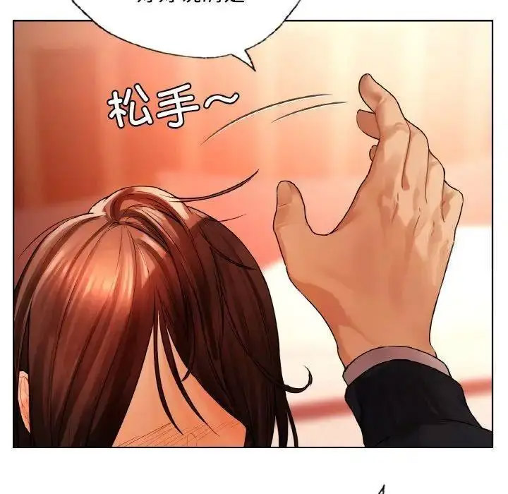 [韩国漫画] 首尔行 剧情,青年#[184P]-34