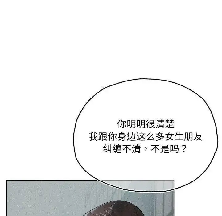 [韩国漫画] 首尔行 剧情,青年#[184P]-40