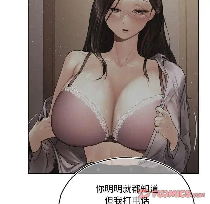 [韩国漫画] 首尔行 剧情,青年#[184P]-44