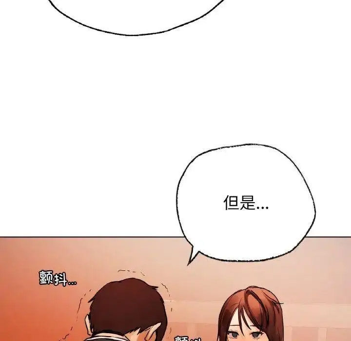 [韩国漫画] 首尔行 剧情,青年#[184P]-49
