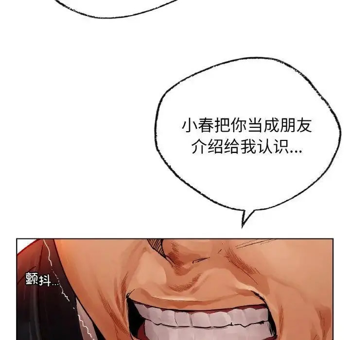 [韩国漫画] 首尔行 剧情,青年#[184P]-52