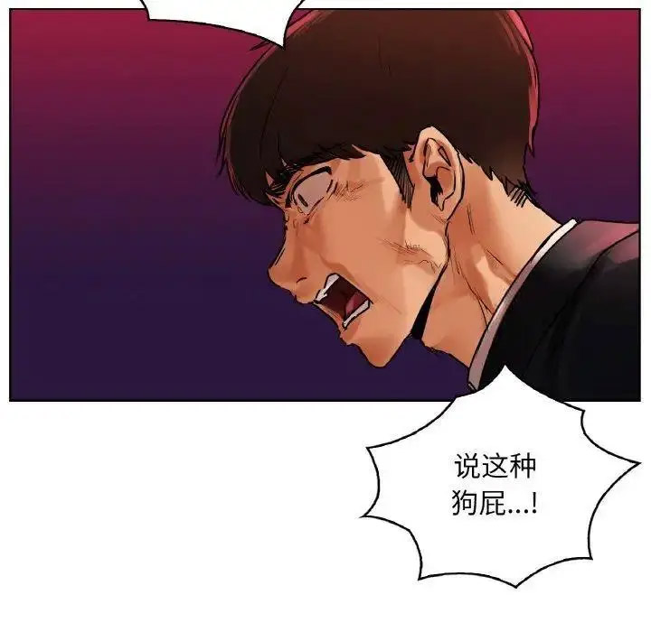 [韩国漫画] 首尔行 剧情,青年#[184P]-53