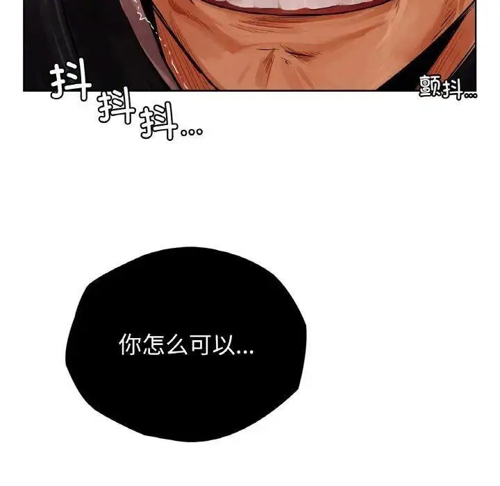 [韩国漫画] 首尔行 剧情,青年#[184P]-54