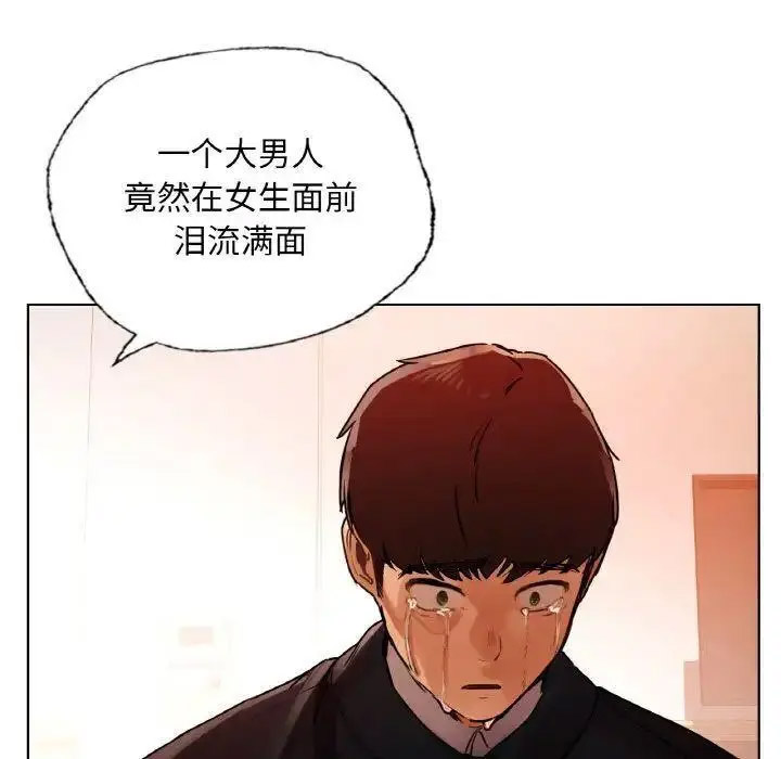 [韩国漫画] 首尔行 剧情,青年#[184P]-63