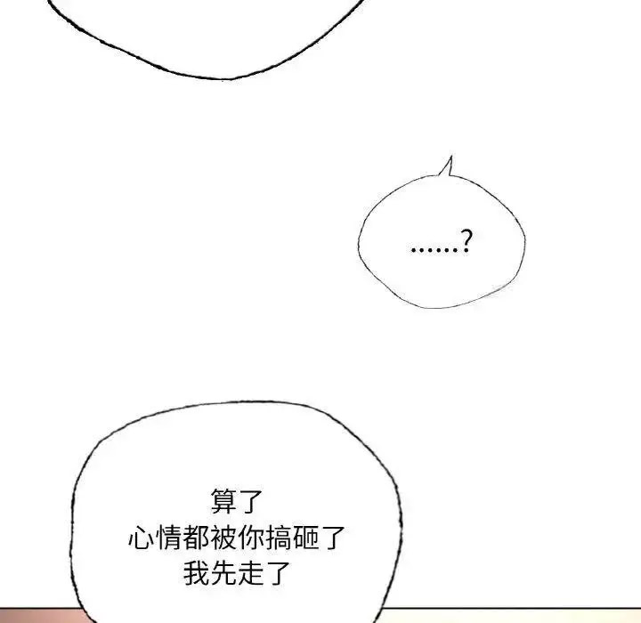 [韩国漫画] 首尔行 剧情,青年#[184P]-69