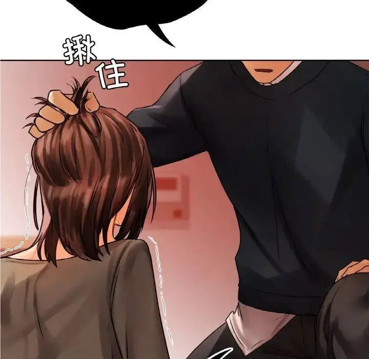 [韩国漫画] 首尔行 剧情,青年#[184P]-7