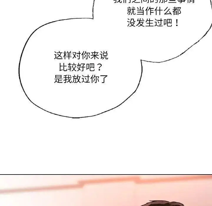 [韩国漫画] 首尔行 剧情,青年#[184P]-71
