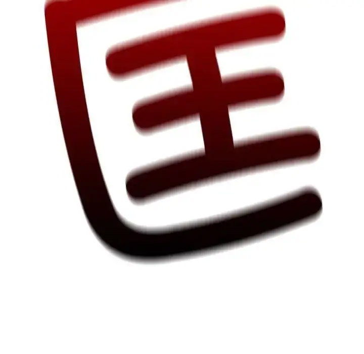 [韩国漫画] 首尔行 剧情,青年#[184P]-78