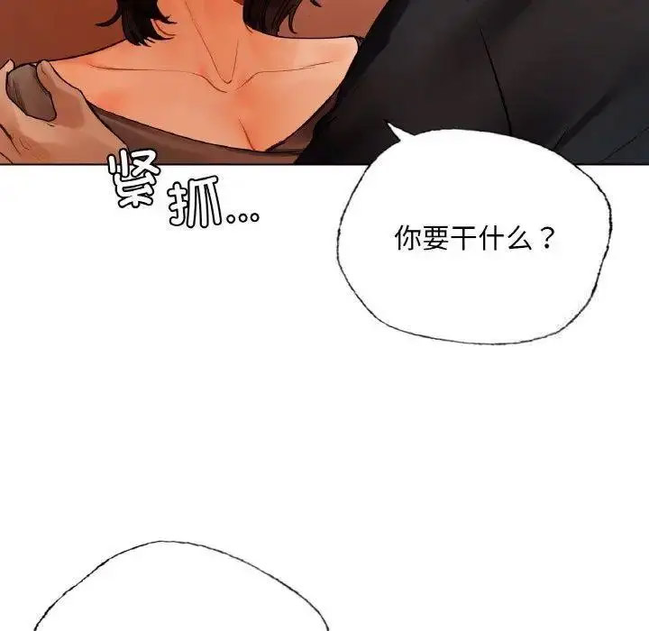 [韩国漫画] 首尔行 剧情,青年#[184P]-82