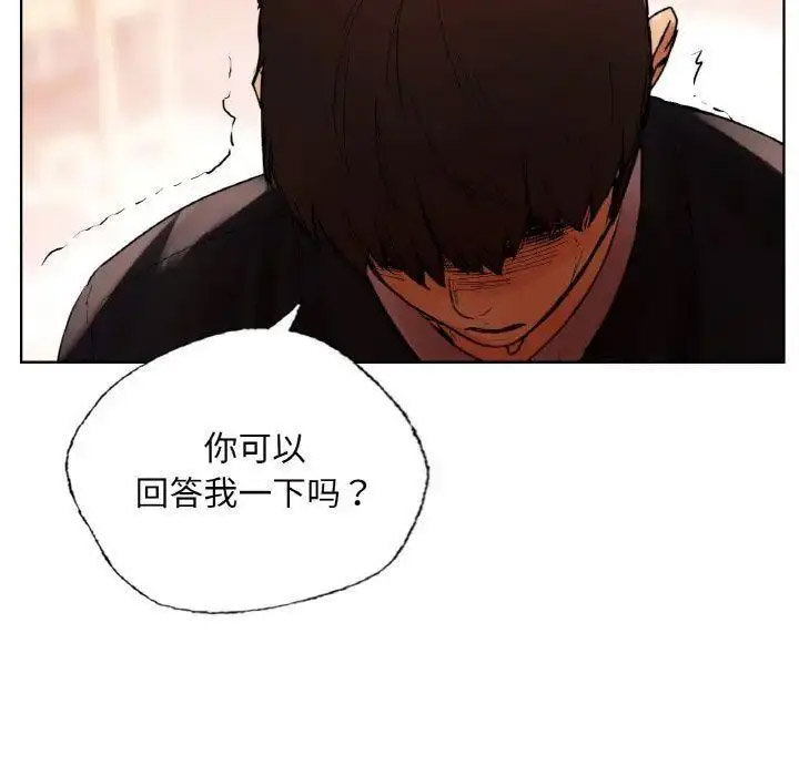 [韩国漫画] 首尔行 剧情,青年#[184P]-86