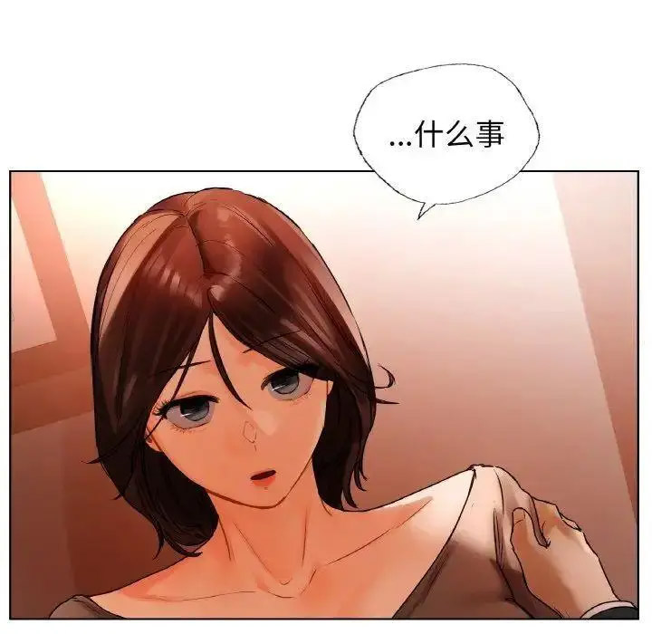 [韩国漫画] 首尔行 剧情,青年#[184P]-87