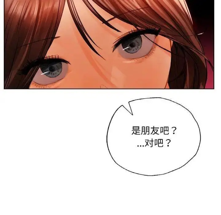 [韩国漫画] 首尔行 剧情,青年#[184P]-90