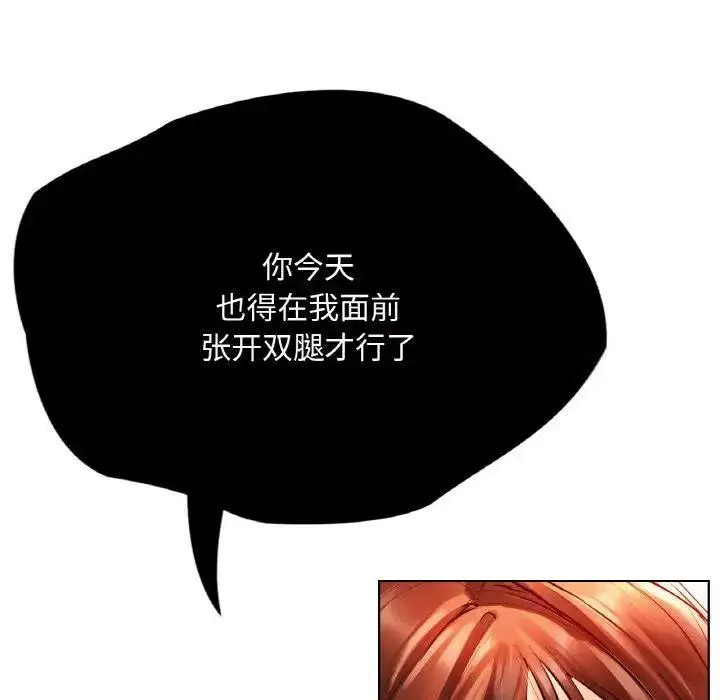 [韩国漫画] 首尔行 剧情,青年#[184P]-97