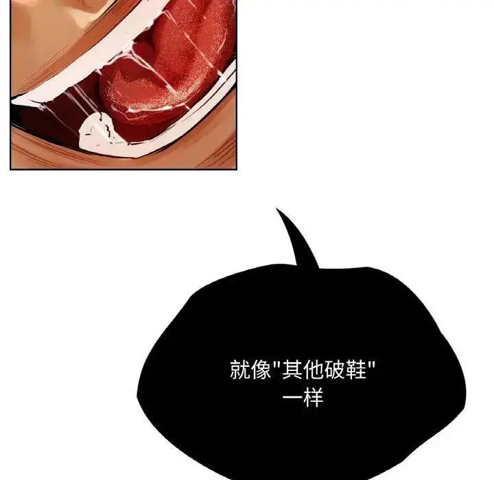 [韩国漫画] 首尔行 剧情,青年#[184P]-99