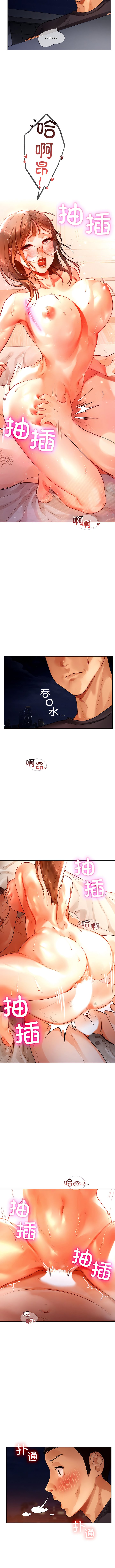 [韩国漫画] 首尔行 剧情,青年#[16P]-3