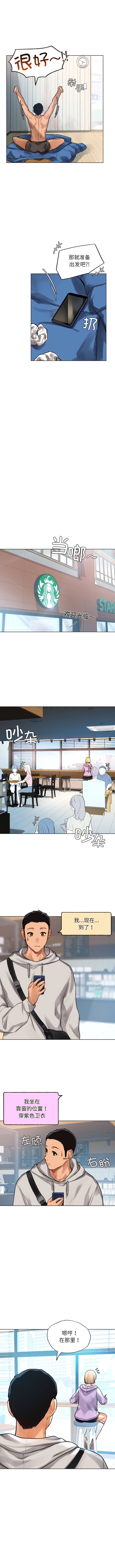 [韩国漫画] 首尔行 剧情,青年#[16P]-8