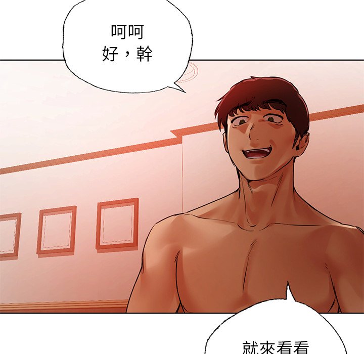 [韩国漫画] 首尔行 剧情,青年#[193P]-11