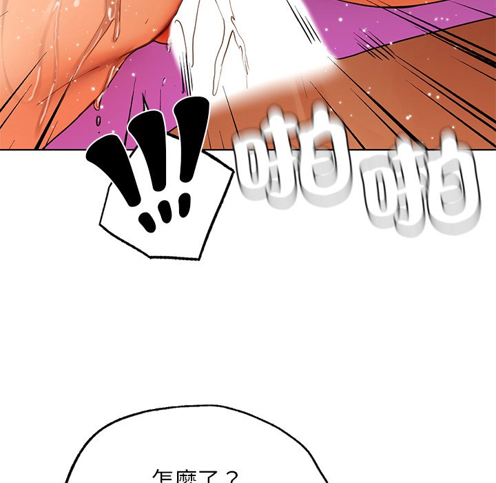 [韩国漫画] 首尔行 剧情,青年#[193P]-113