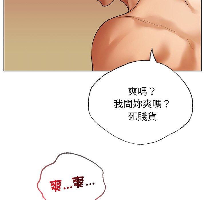 [韩国漫画] 首尔行 剧情,青年#[193P]-118