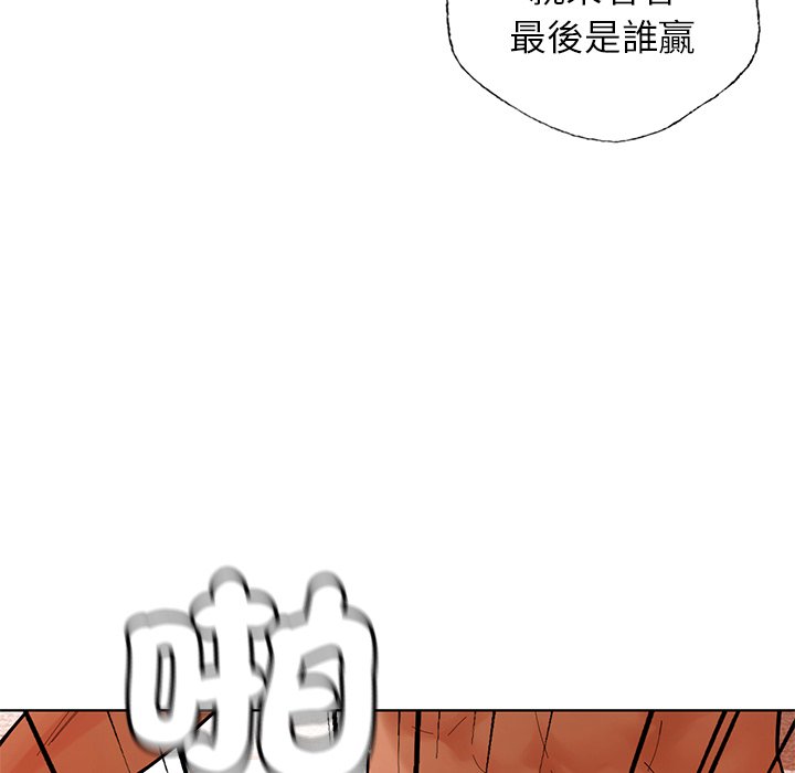 [韩国漫画] 首尔行 剧情,青年#[193P]-12
