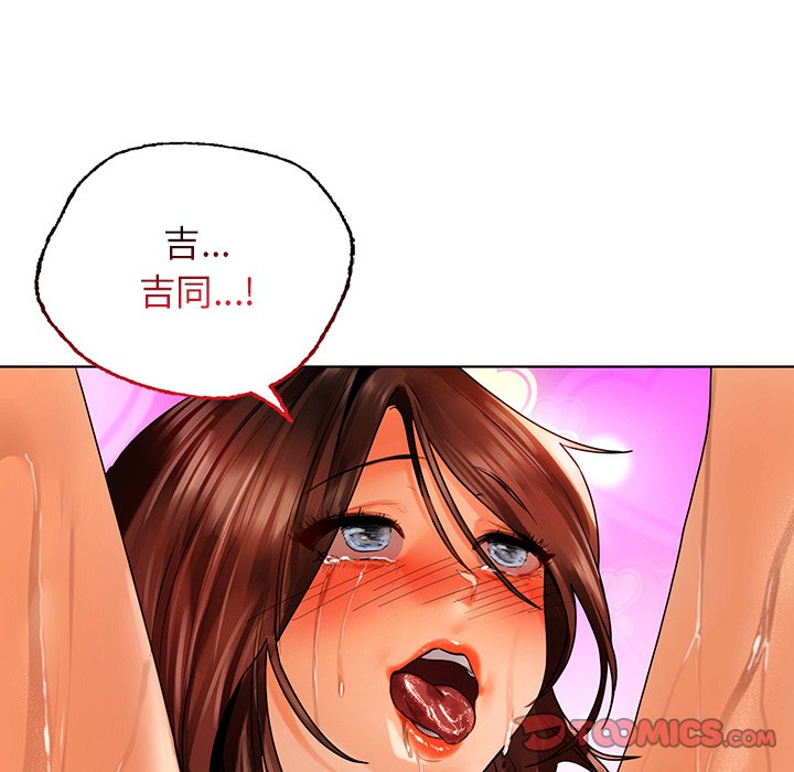 [韩国漫画] 首尔行 剧情,青年#[193P]-122